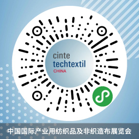 請掃描二維碼,進(jìn)入產(chǎn)紡展線上展會小程序